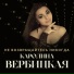 Рабецкий Виталий
