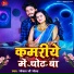 Gopalji Gold