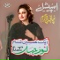 Noor Jehan