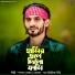Pagla Shohag