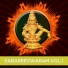 Mahadevan