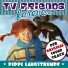 Georg Riedel, TV Friends Forever
