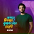 AN Farhad