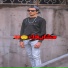 حمو الجحيم