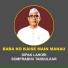 DIPAK LAHORI