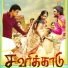 Varman
