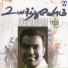 Sam V. Kuruvilla