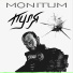 MONITUM
