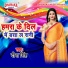 Deena Singh