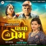 Madhuri Barot