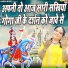 Sakshi Chaudhari