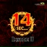 Inside U