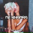 Akt feat. krvvv