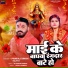 Pankaj Singh Rajput
