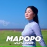 Jovita Music