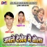 Santosh Surya, Shakuntala Raj