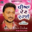 Pali Detwalia