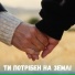 Катя Клубенко