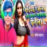 Manish Mastana