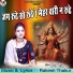 Rakesh Thakur Kamaal, Veena Pandit