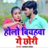 Mukesh Premi