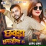 Anand Amritha
