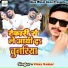 Vinay Kumar