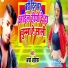 Aache Aashiq