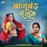 Surabhi Rajesh