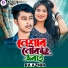 RA Azmir