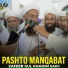 Zafeer Gul Khadim Saifi
