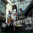 Emy winehouse