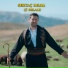 Sertaç Dılda