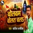 Satish Sharmila