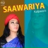Kalpana