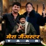 Farmani Naaz, Anil Rawat feat. RAHUL MULHEDA