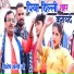 Vishesh Shastri