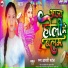 Arti Patel
