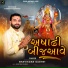 Bhavikdan Gadhvi