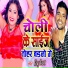 Tinku Jiya