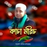 Khayrul Bashar Delwar