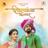 Sujit-Viraj, Sharayu Date