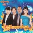 ឈ ន ឧត ដម