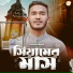 Hossain Masud