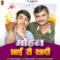 Akshay Pandit