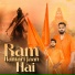 Raj Baisoya feat. Harendra Nagar