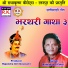Balmukund Patel