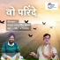 Gopal Pandey
