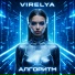 VIRELYA