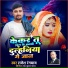 RAJESH RANGBAZZ